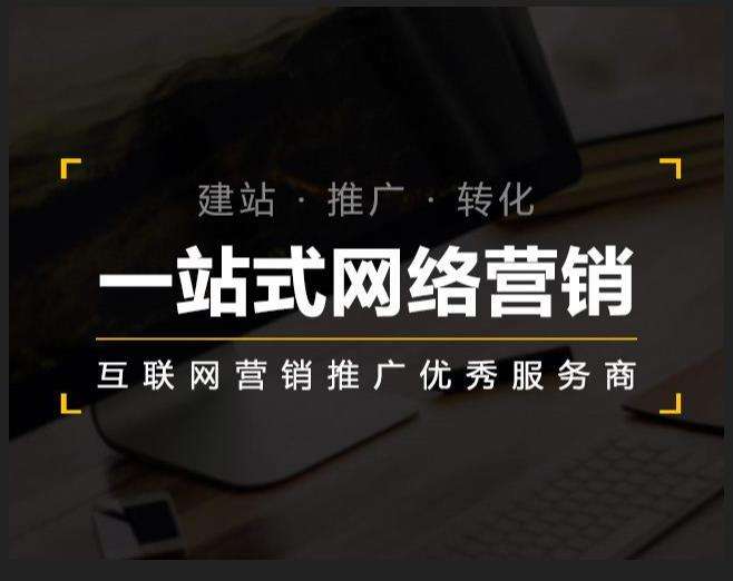 尖峰镇企业如何怎么利用网络推广抓取潜在客户