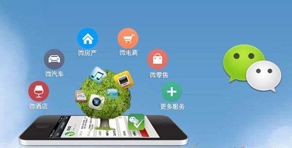 尖峰镇分析企业微信公众号平台开发的优势有哪些？