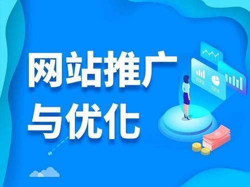 尖峰镇电商类网络推广如何做才有更好的效果