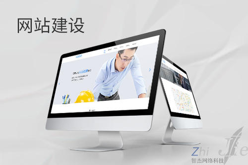 尖峰镇网站建设公司分析网页设计如何提升吸引力