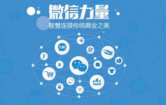 尖峰镇微信开发可以帮助企业解决哪些难题？如何做呢？
