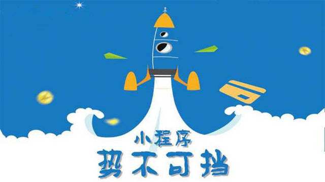 尖峰镇微信小程序开发如何助力传统零售商突破经营难题