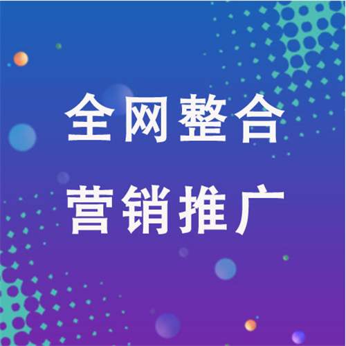 尖峰镇企业网络推广老是没有客户的原因是什么呢