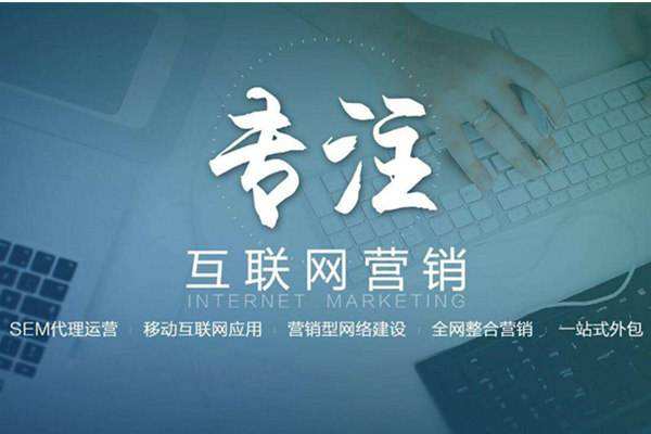 尖峰镇电商行业做网络推广需要具备的条件有哪些