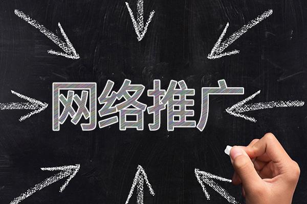 尖峰镇网络推广公司介绍几个企业软文推广的发布平台