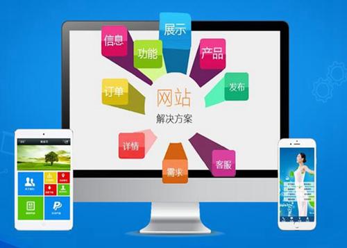 尖峰镇如何进行网站设计才能突出产品的优势